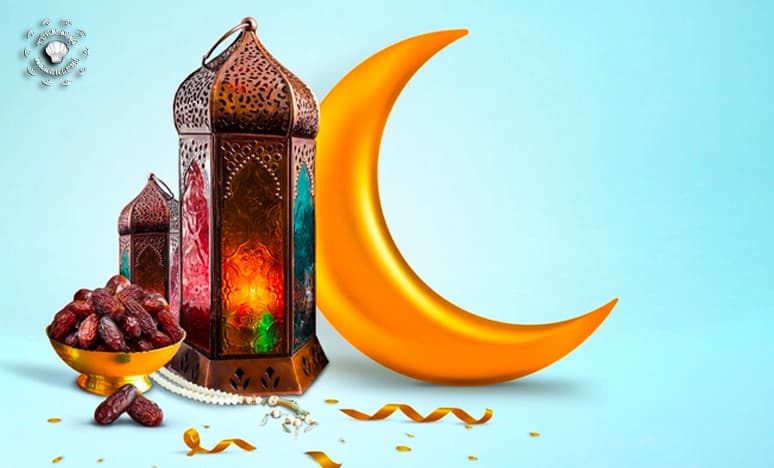 Ramazan Ayı Ne Demek?